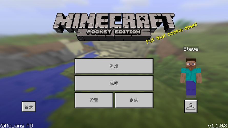 minecraftpe下载2026