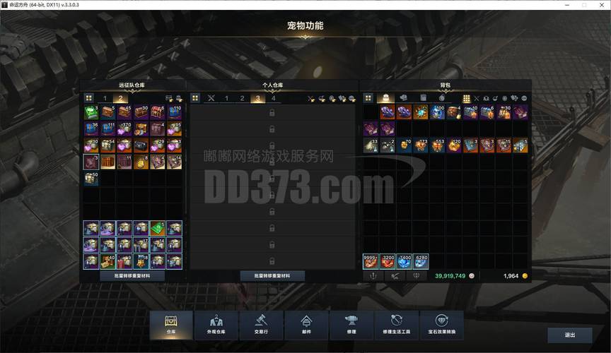 剑魔传说2026