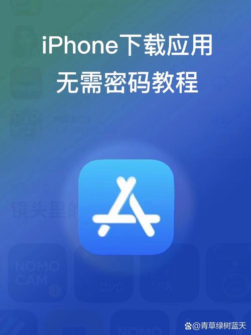 iphone 下载2026
