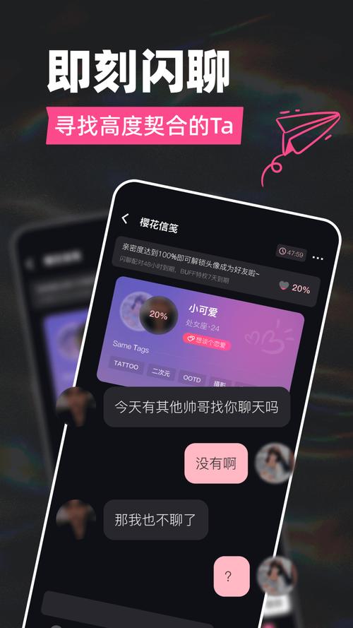 闪聊2026