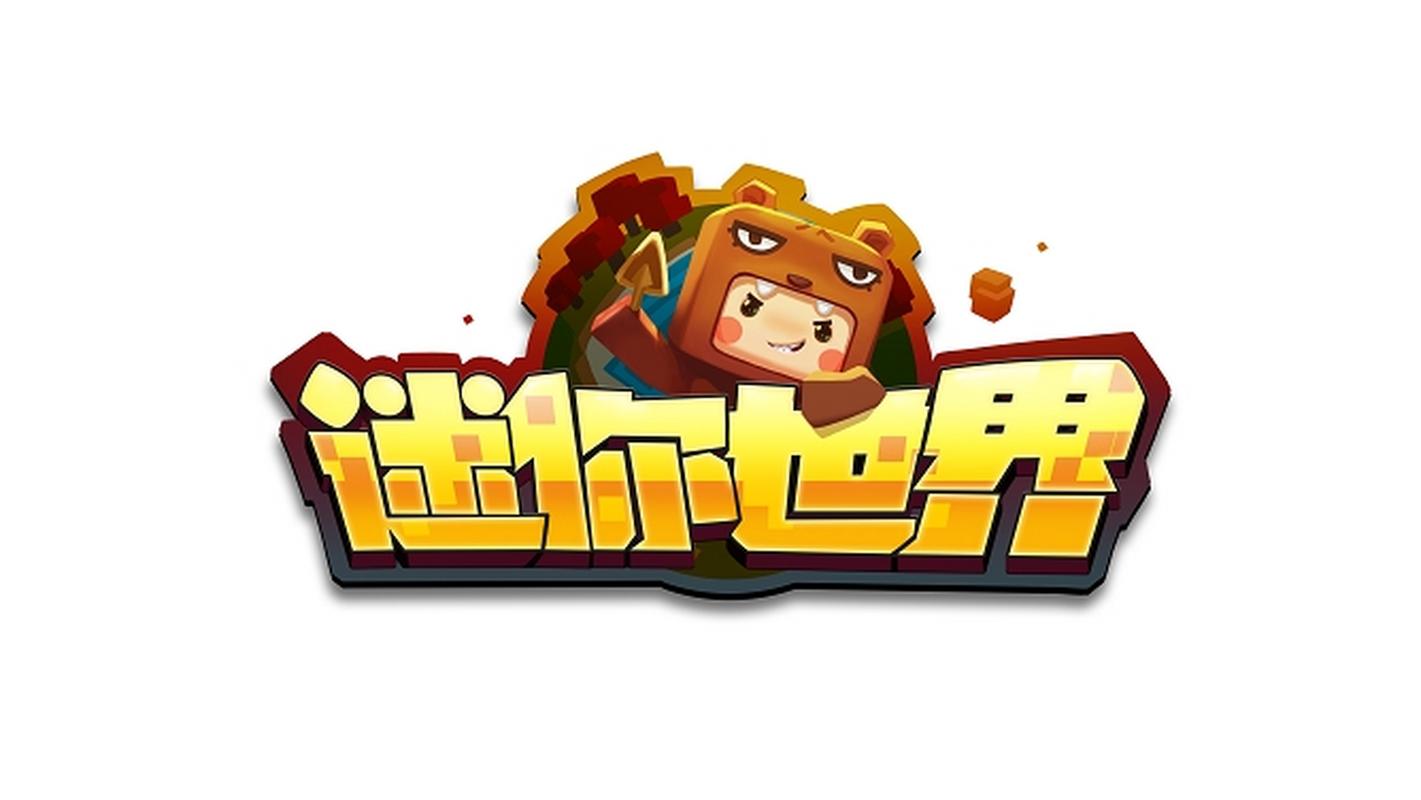 迷你世界单机版下载2026
