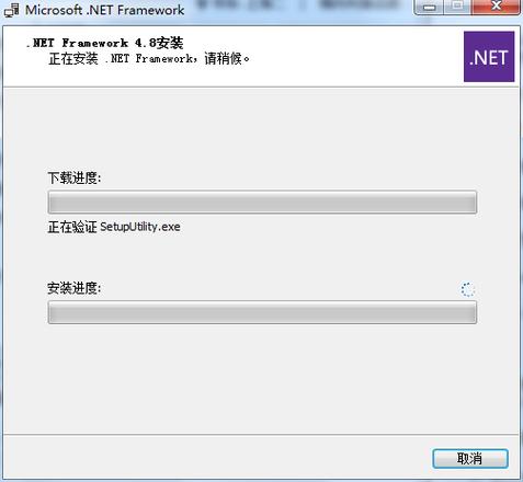 framework官网下载2026