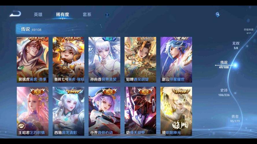 王者免费皮肤软件下载2026