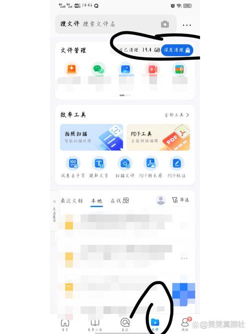qq浏览器旧版下载2026