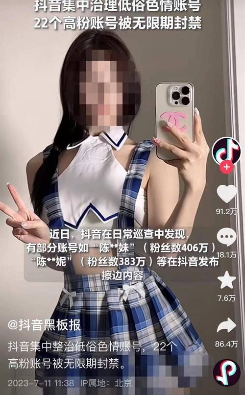 成人版抖音下载2026