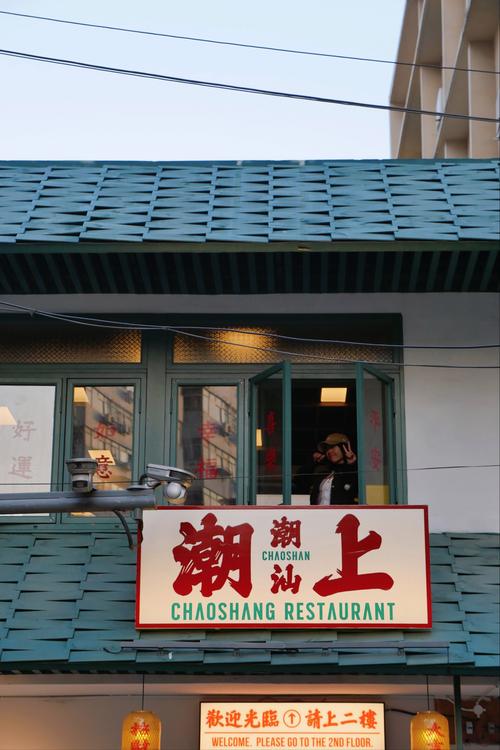 潮汕话输入法2026