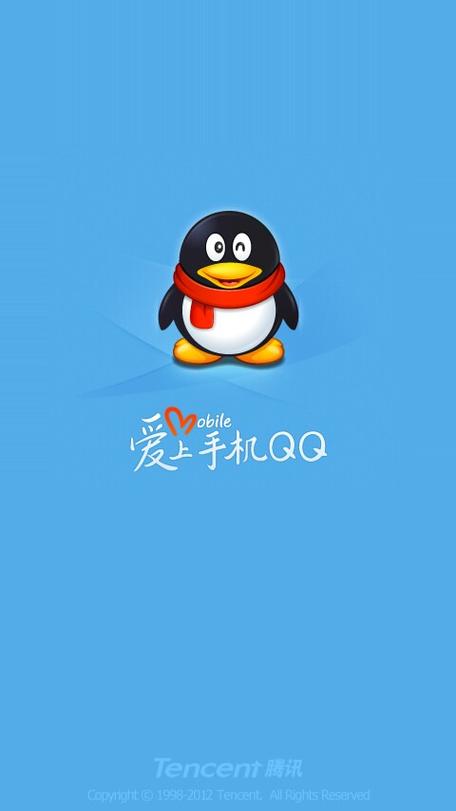 老版qq下载2026