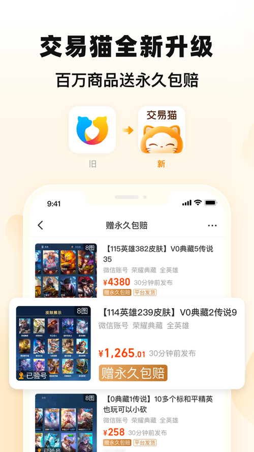 交易软件下载2026