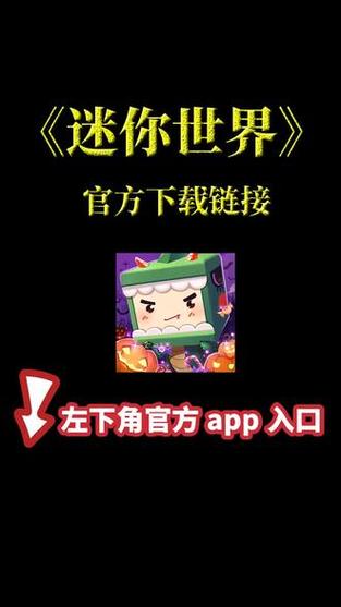 下载新版2026