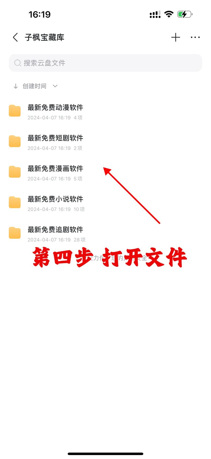 迅雷vip 下载2026