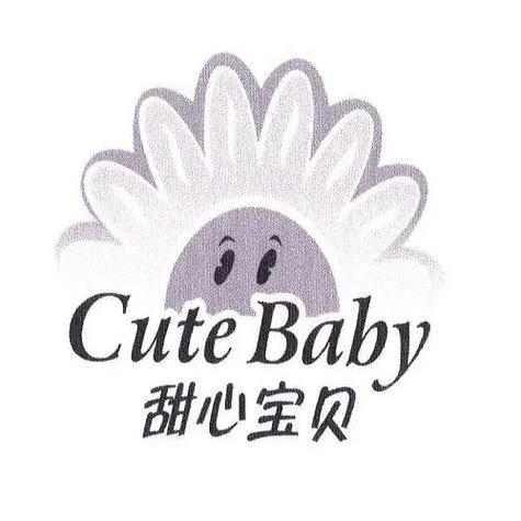甜心宝贝下载2026