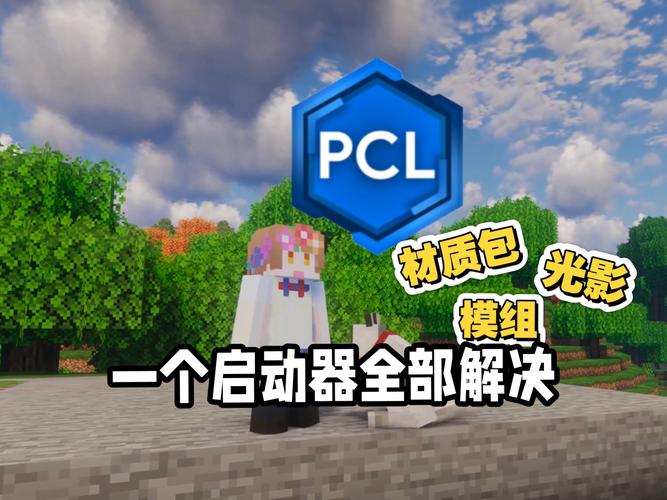 我的世界pc下载2026