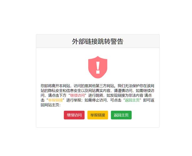 页面下载2026