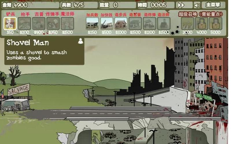 建筑工大战僵尸2026