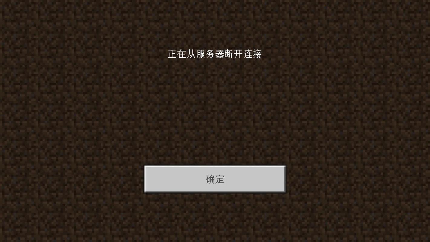我的世界服务器下载2026