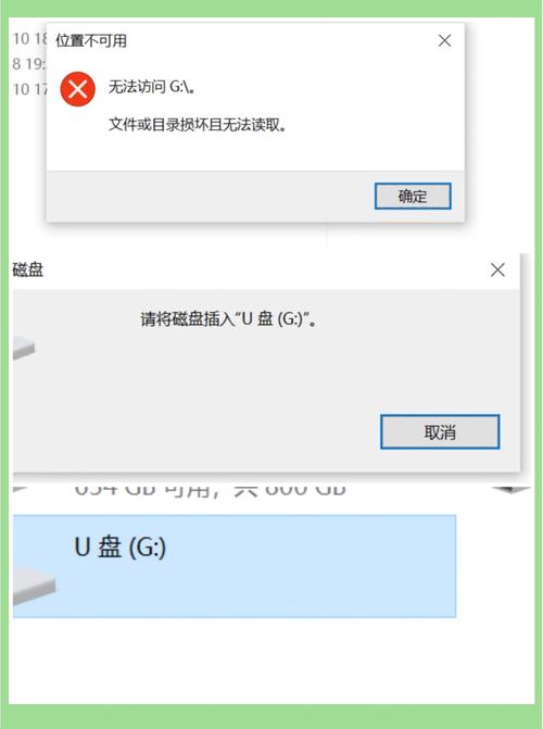 u盘修复工具下载2026