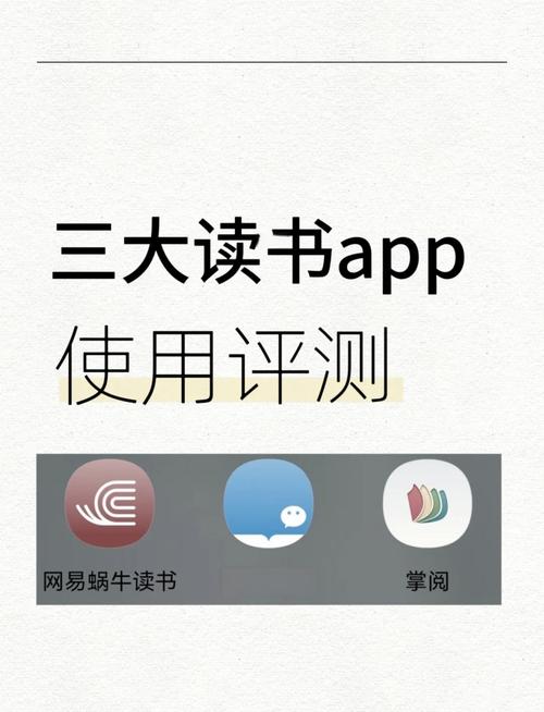 下载看书2026