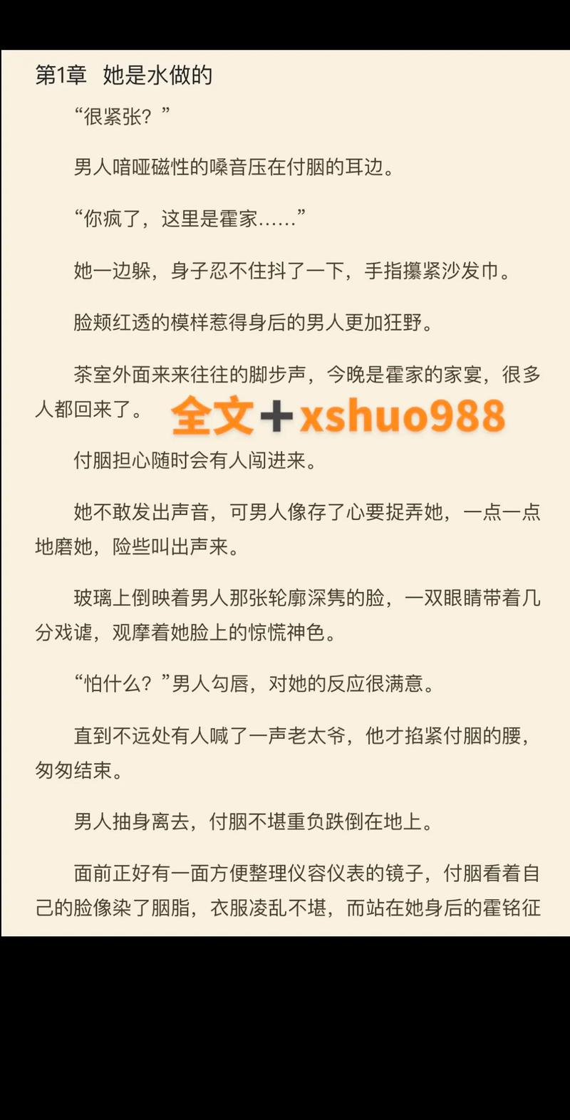 全本小说免费下载2026