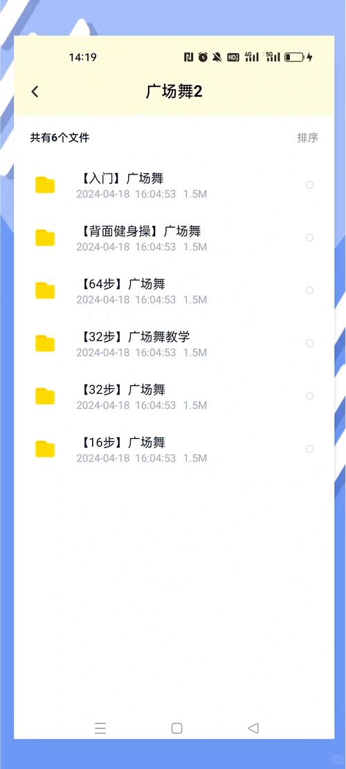 下载舞蹈视频2026