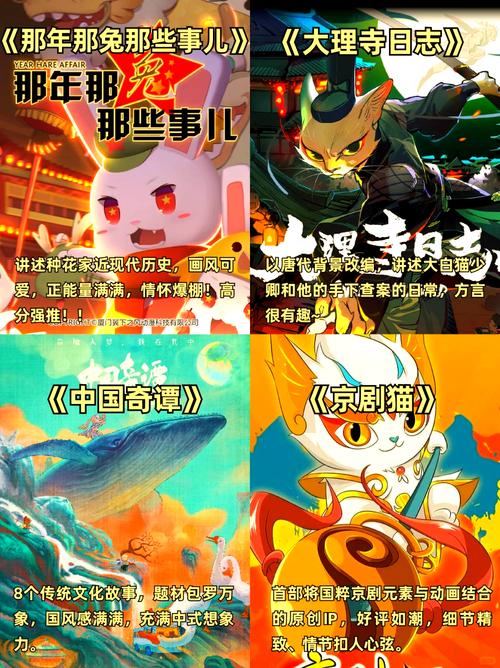 国漫下载2026