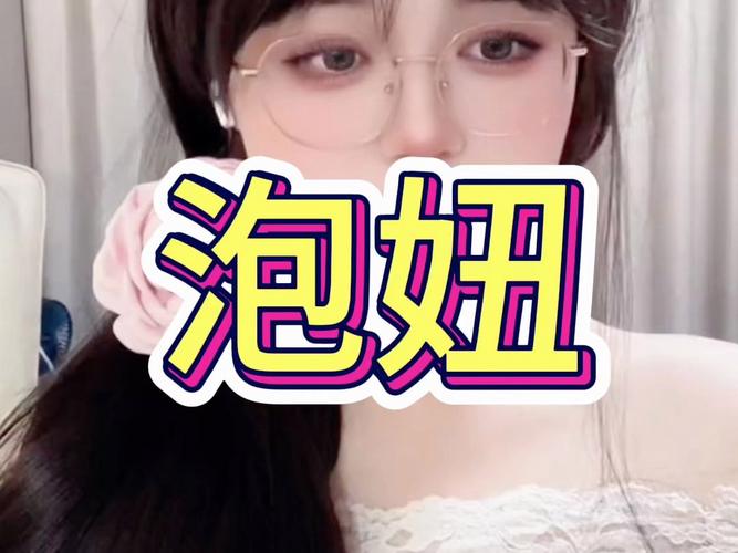 泡妞软件下载2026