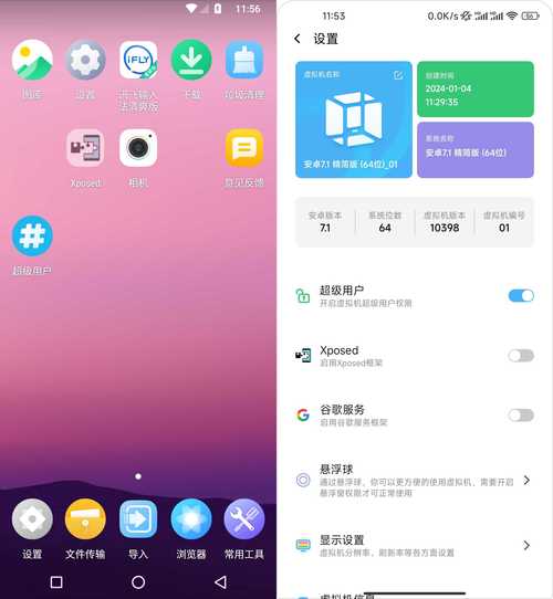 虚拟机系统下载2026