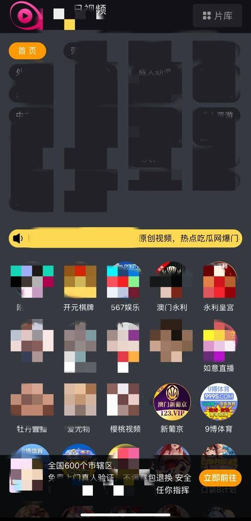 看污软件下载2026