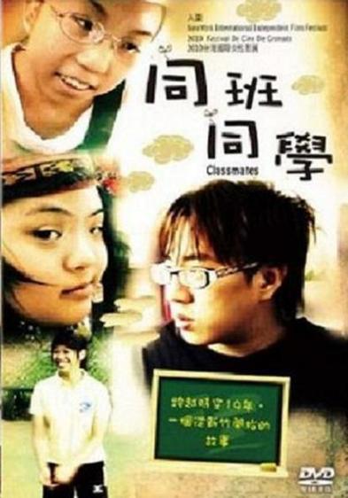 同班同学下载2026