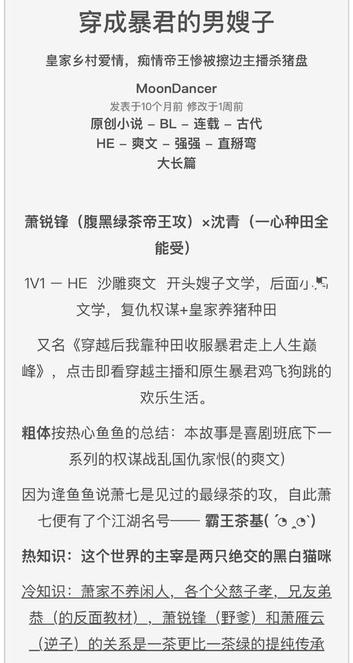 废文网下载2026
