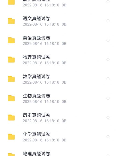 高考真题下载2026