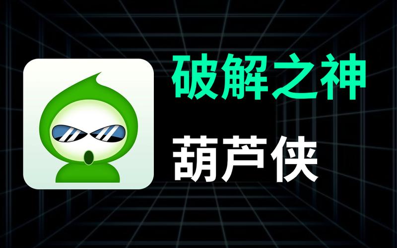 葫芦侠视频2026