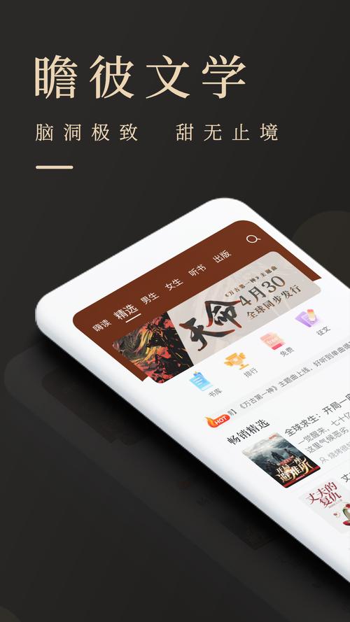 网云下载2026