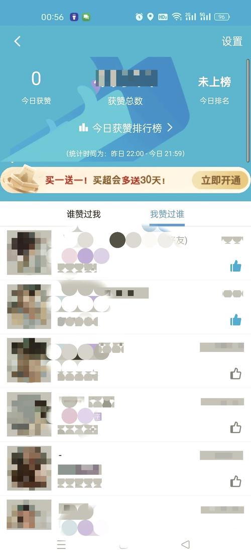 qq名片赞软件下载2026