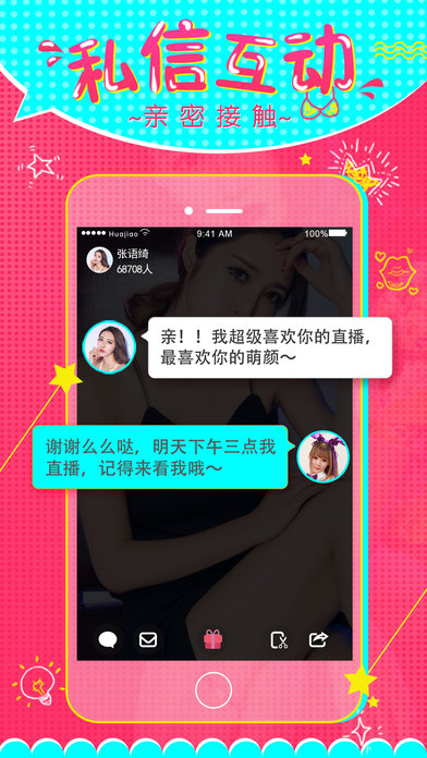 午夜直播下载2026