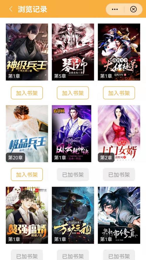 下载天涯2026