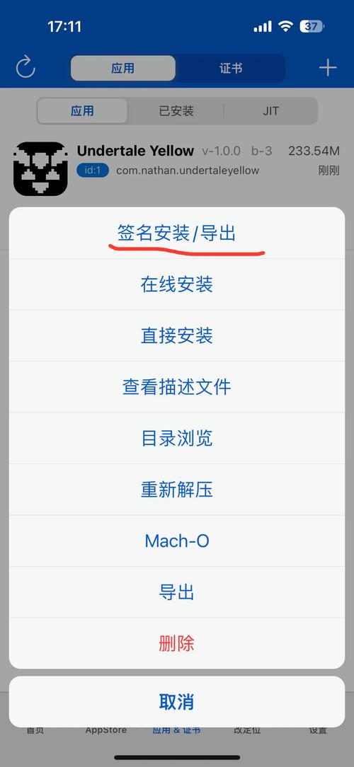 下载安装包2026