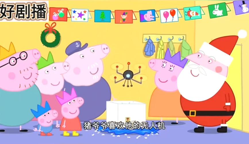 小猪佩奇动画片下载2026