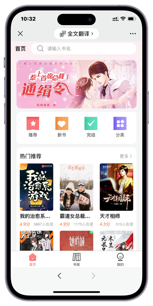 激情小说下载2026