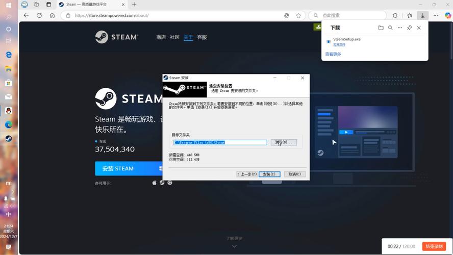 steam下载安装2026