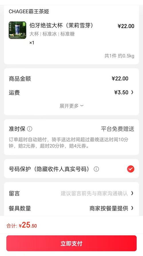 京东商家版下载2026