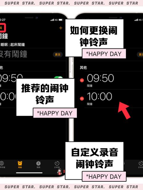正版苹果手机铃声下载2026