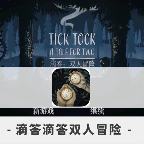 滴答滴2026