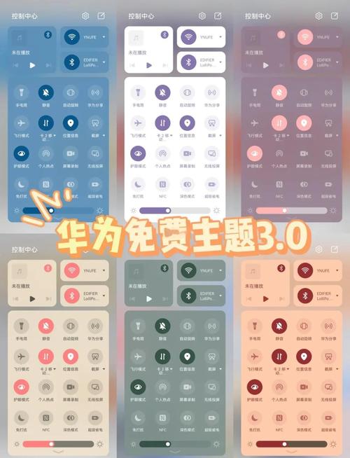 华为主题下载2026