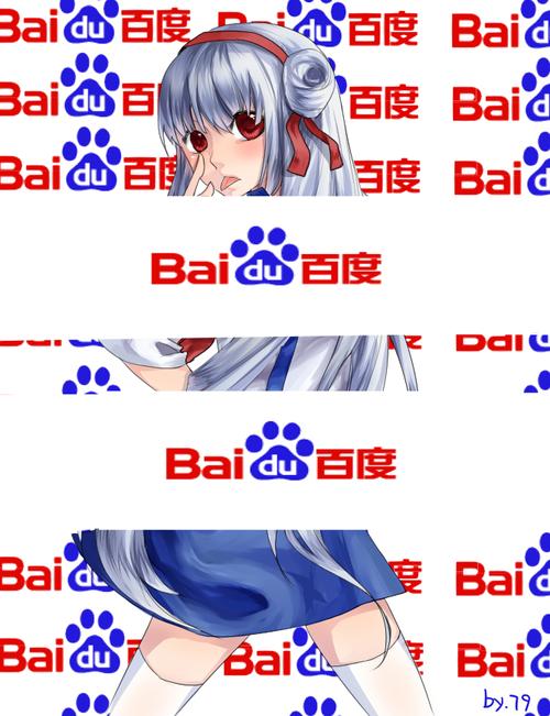 度娘下载2026