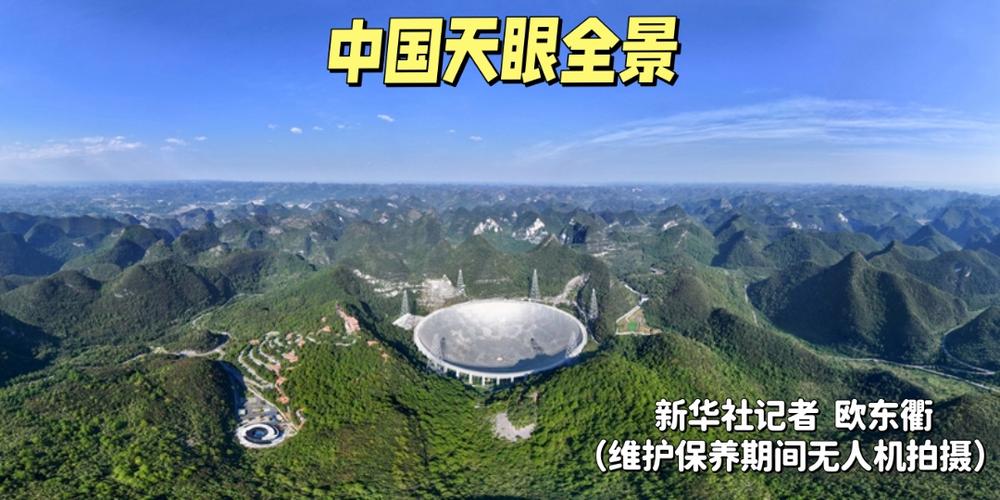 天眼下载2026