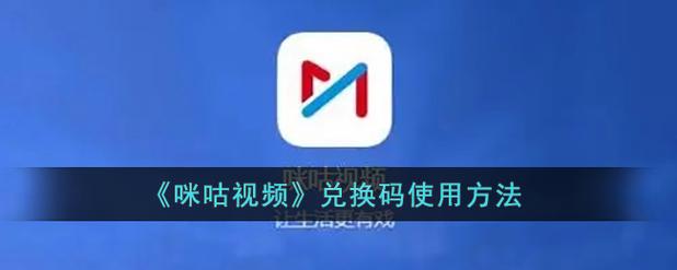咪咕视频下载安装2026