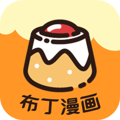 布丁下载2026
