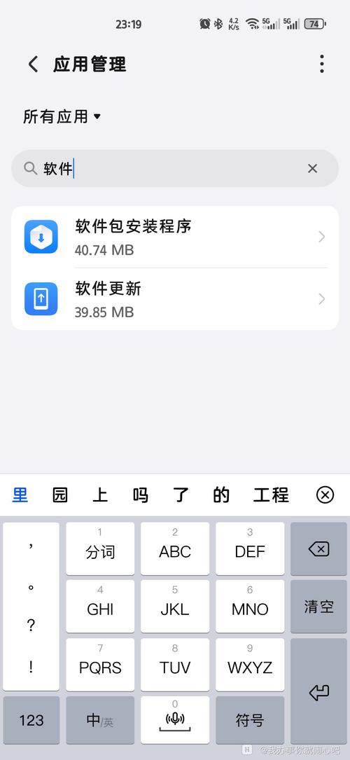 app 下载安装2026
