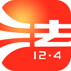 中国普法下载2026