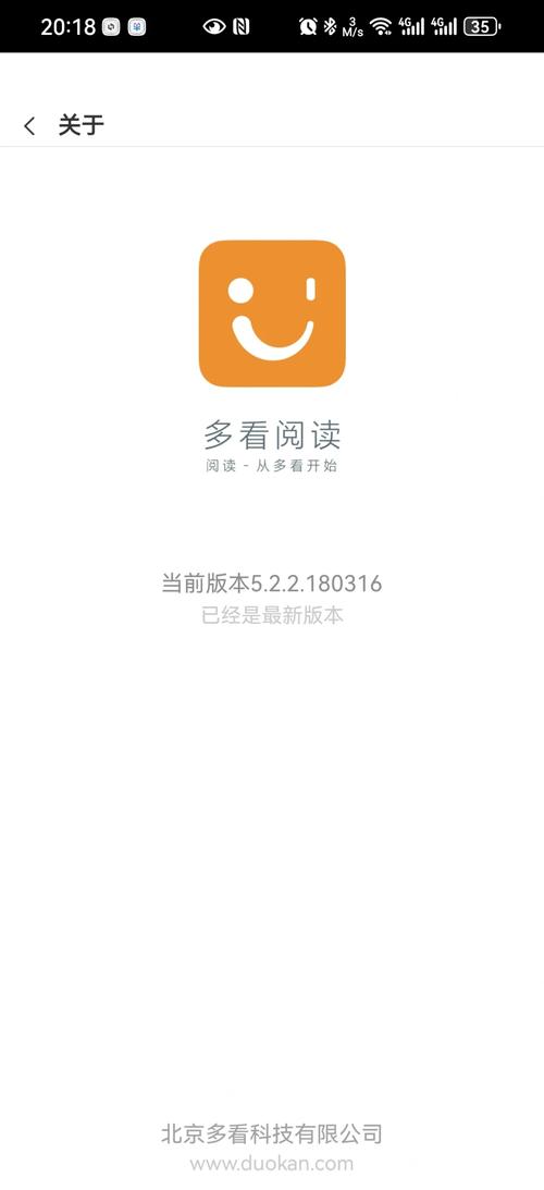 多看阅读app下载2026